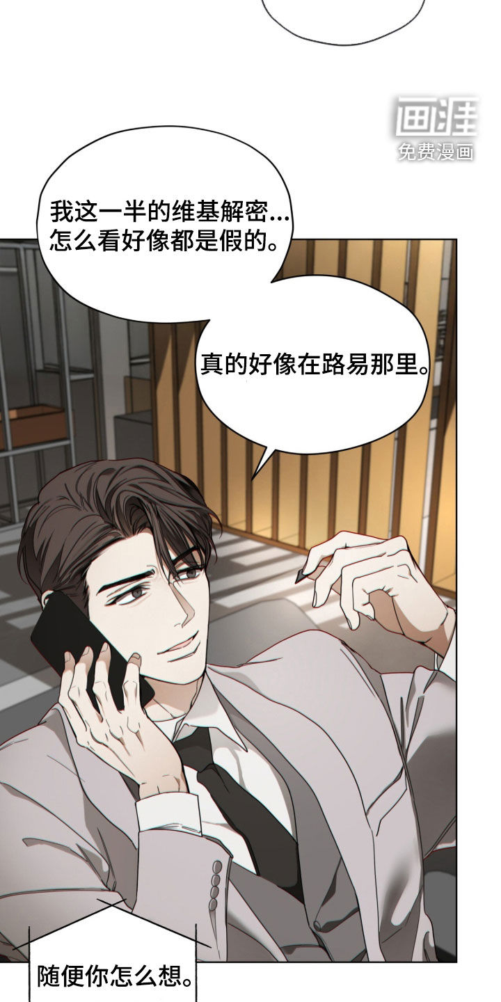 第244话21