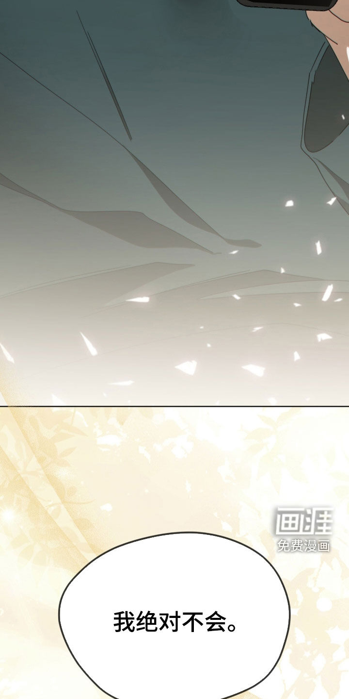 第244话28