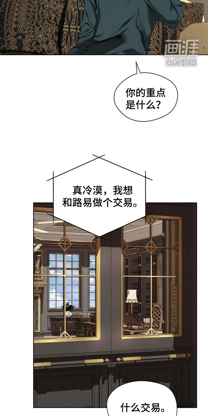 第244话20