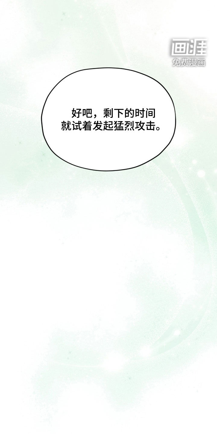第244话16