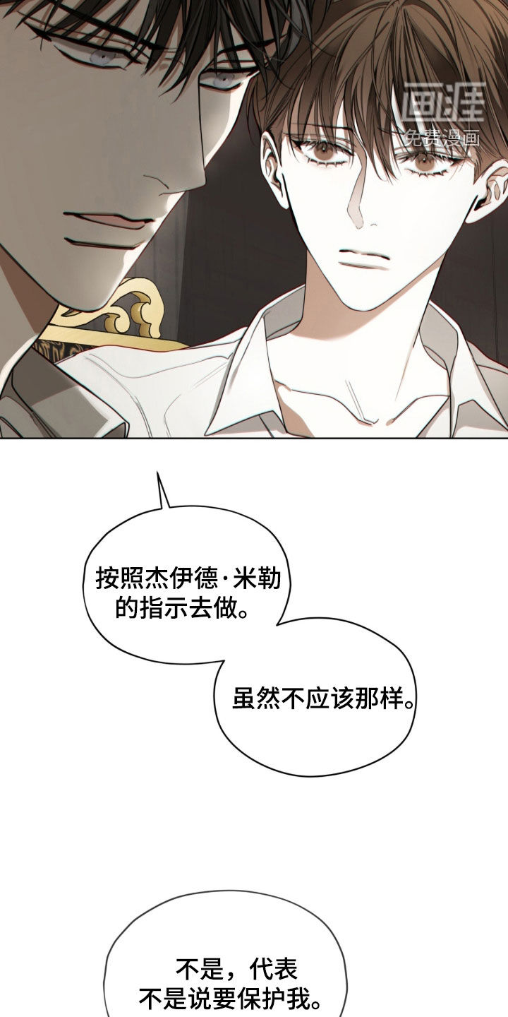 第244话13