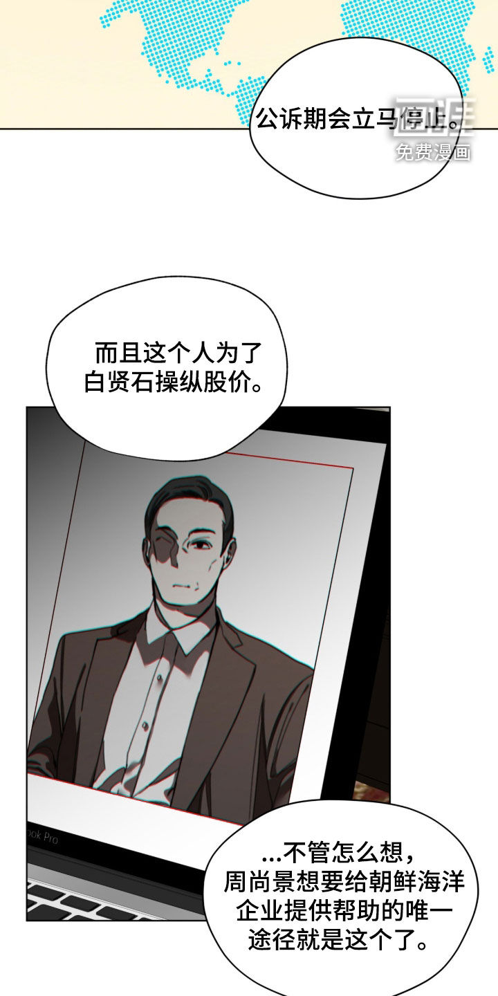 第244话4