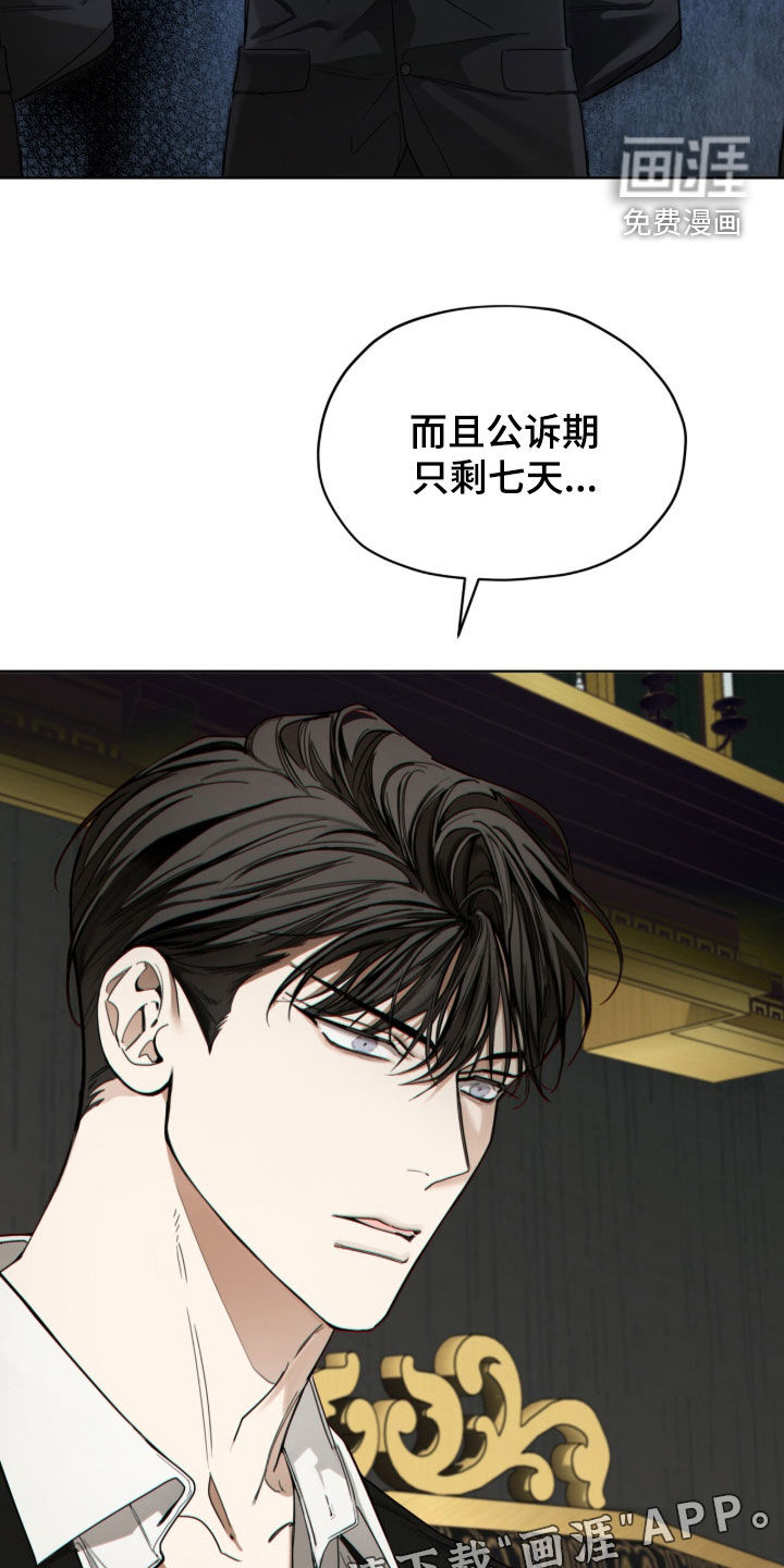 第244话2