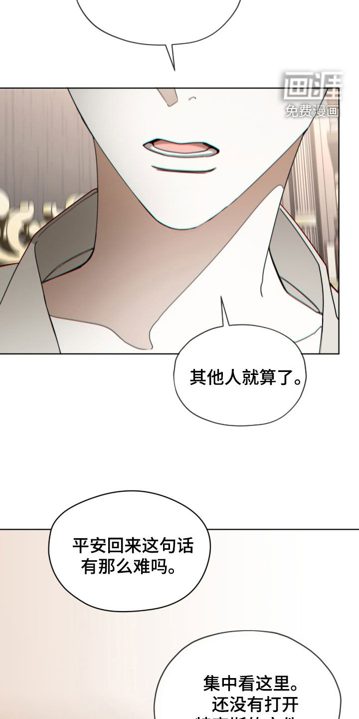 第244话14