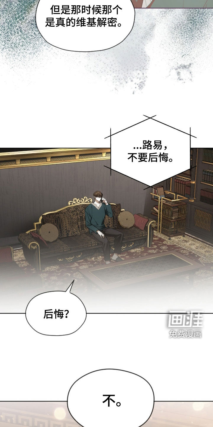 第244话26