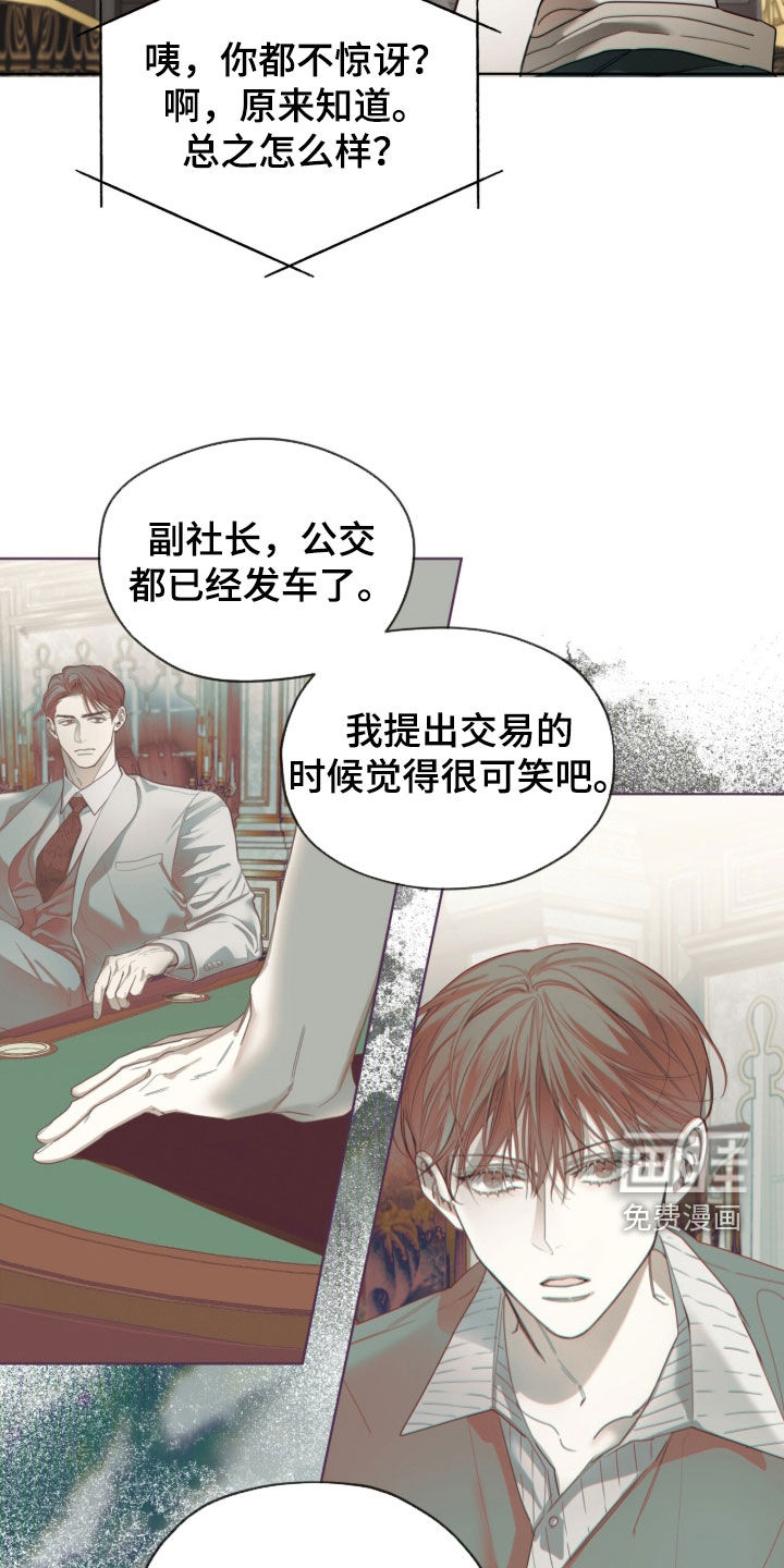 第244话25