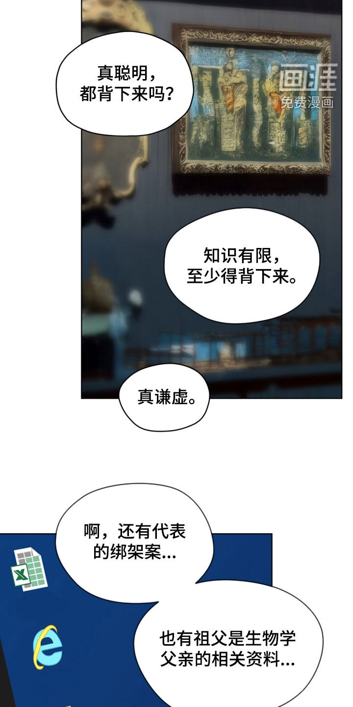 第244话7