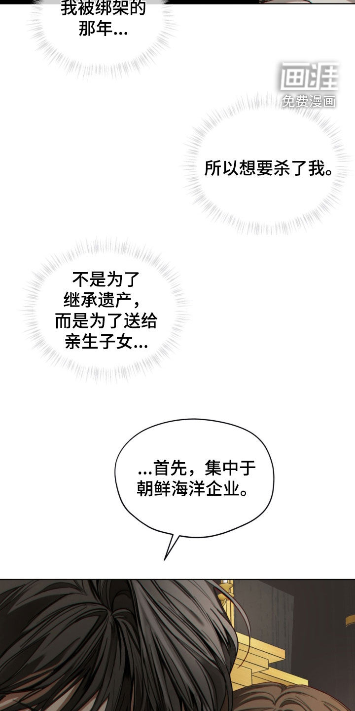 第244话12