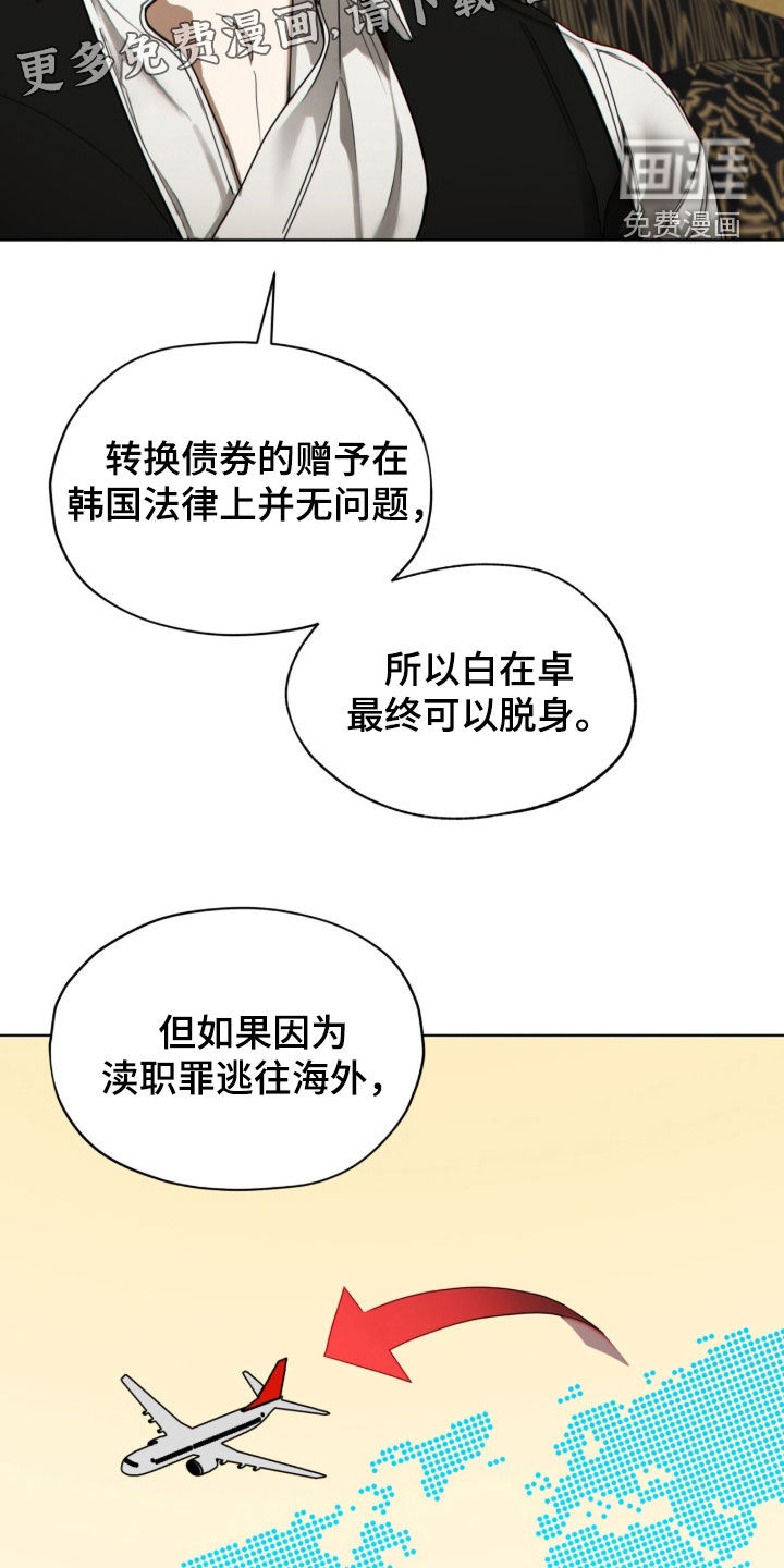 第244话3