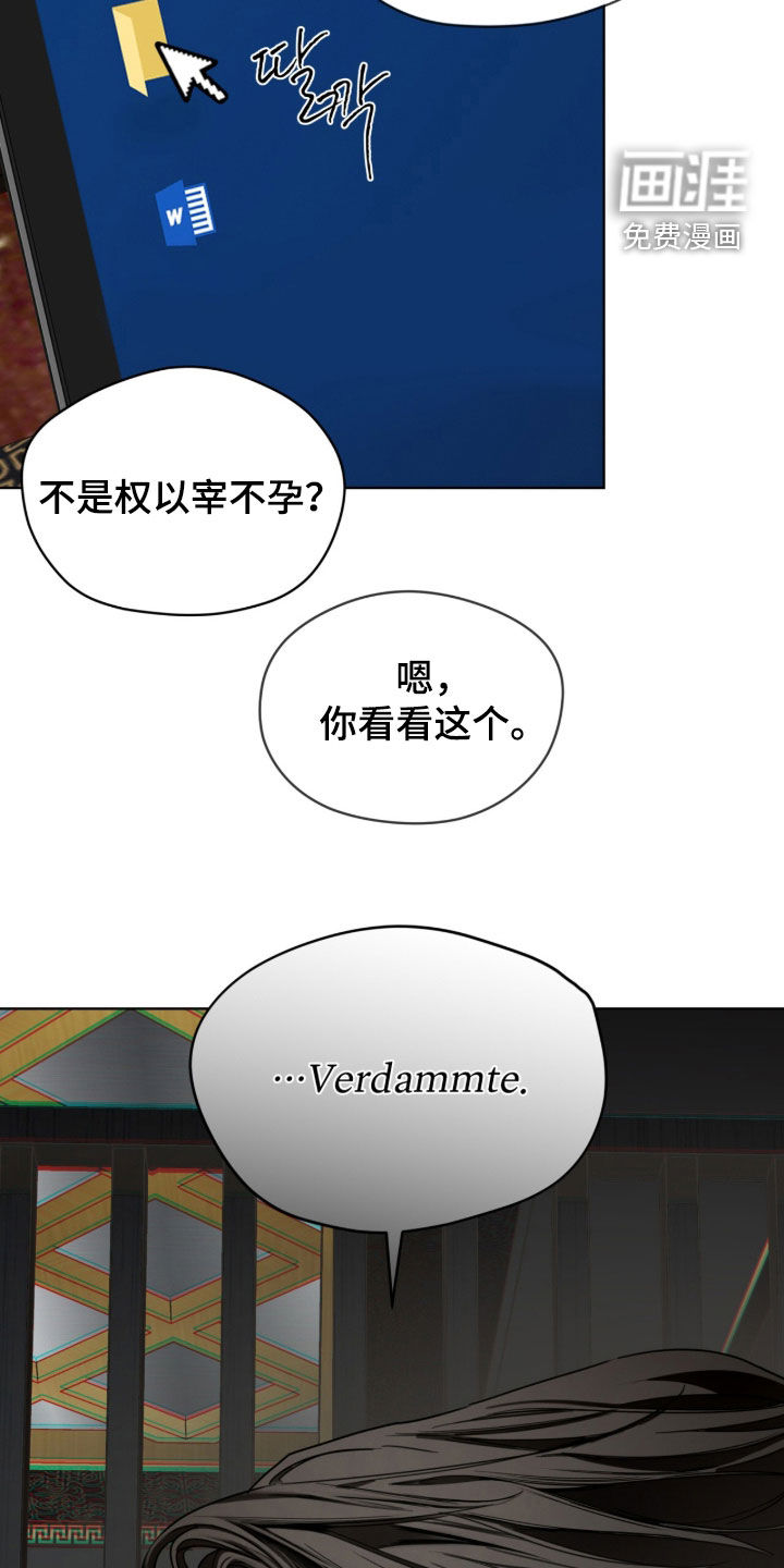 第244话8