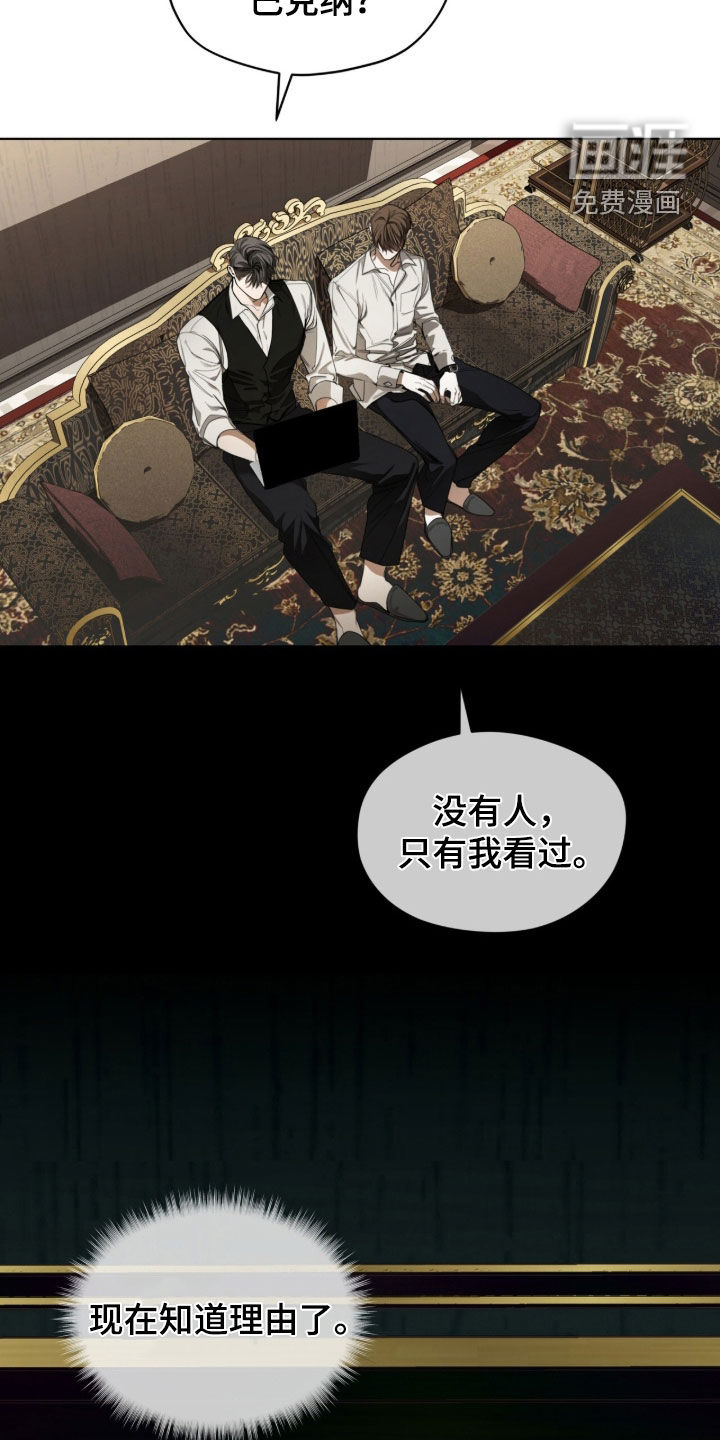 第244话10