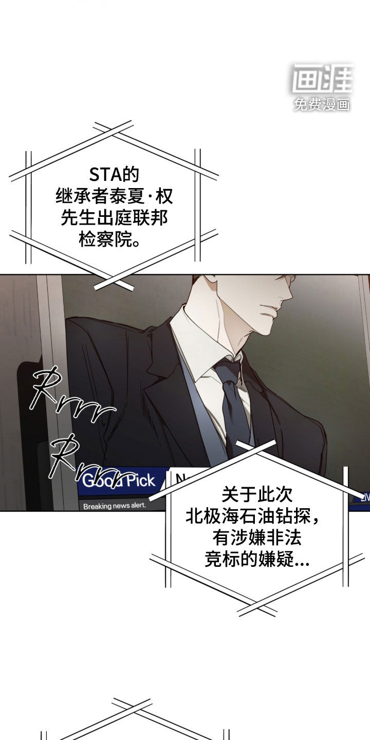 第244话17