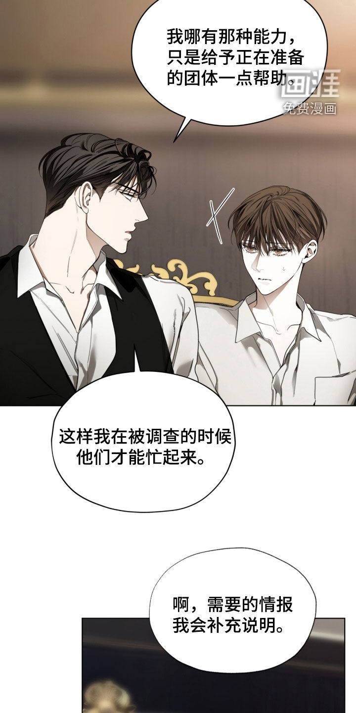 第244话6