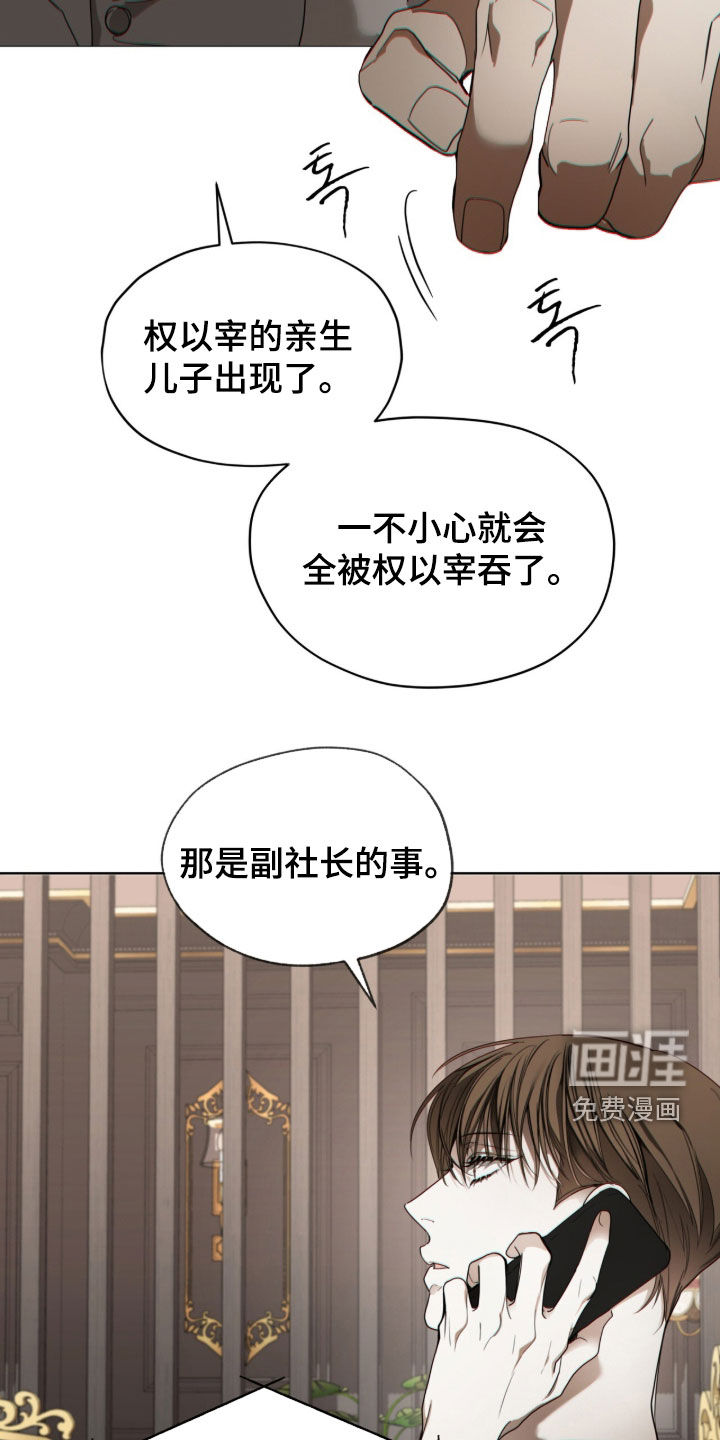 第244话24
