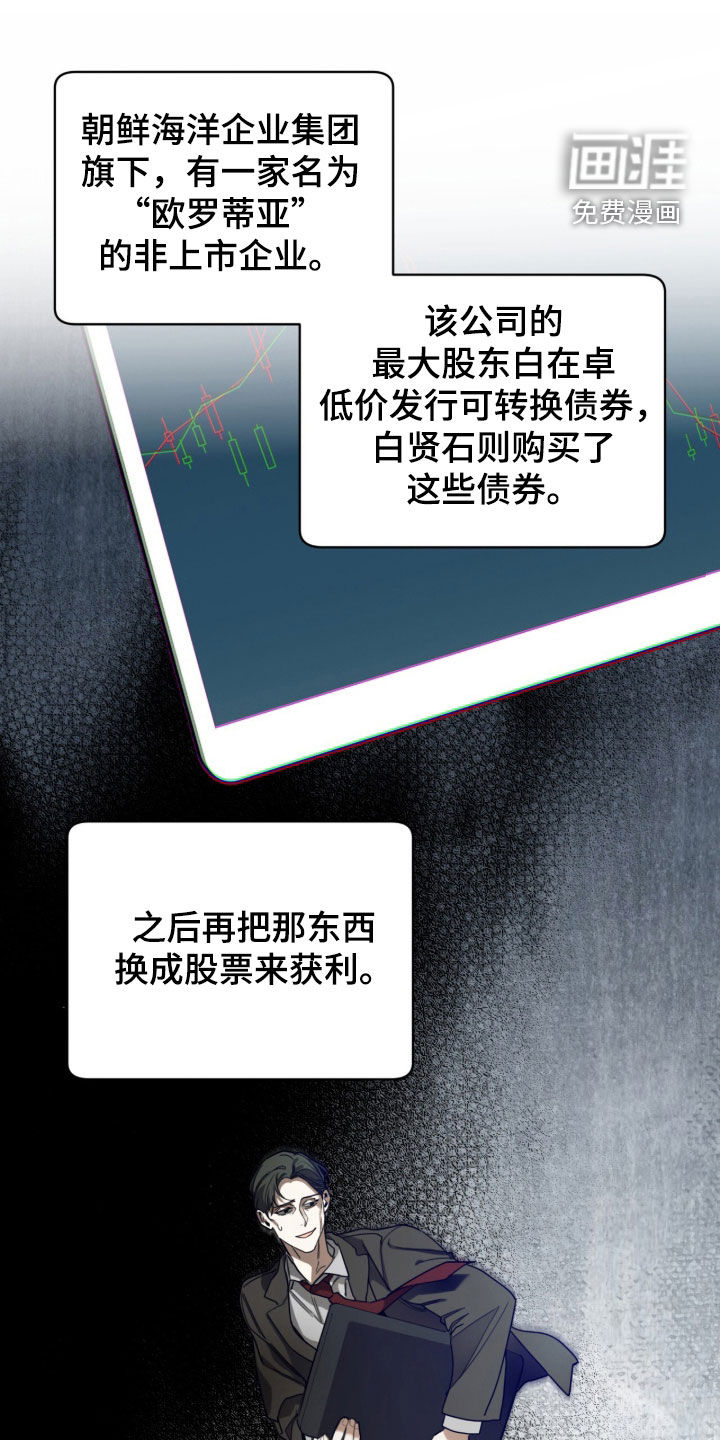第244话0