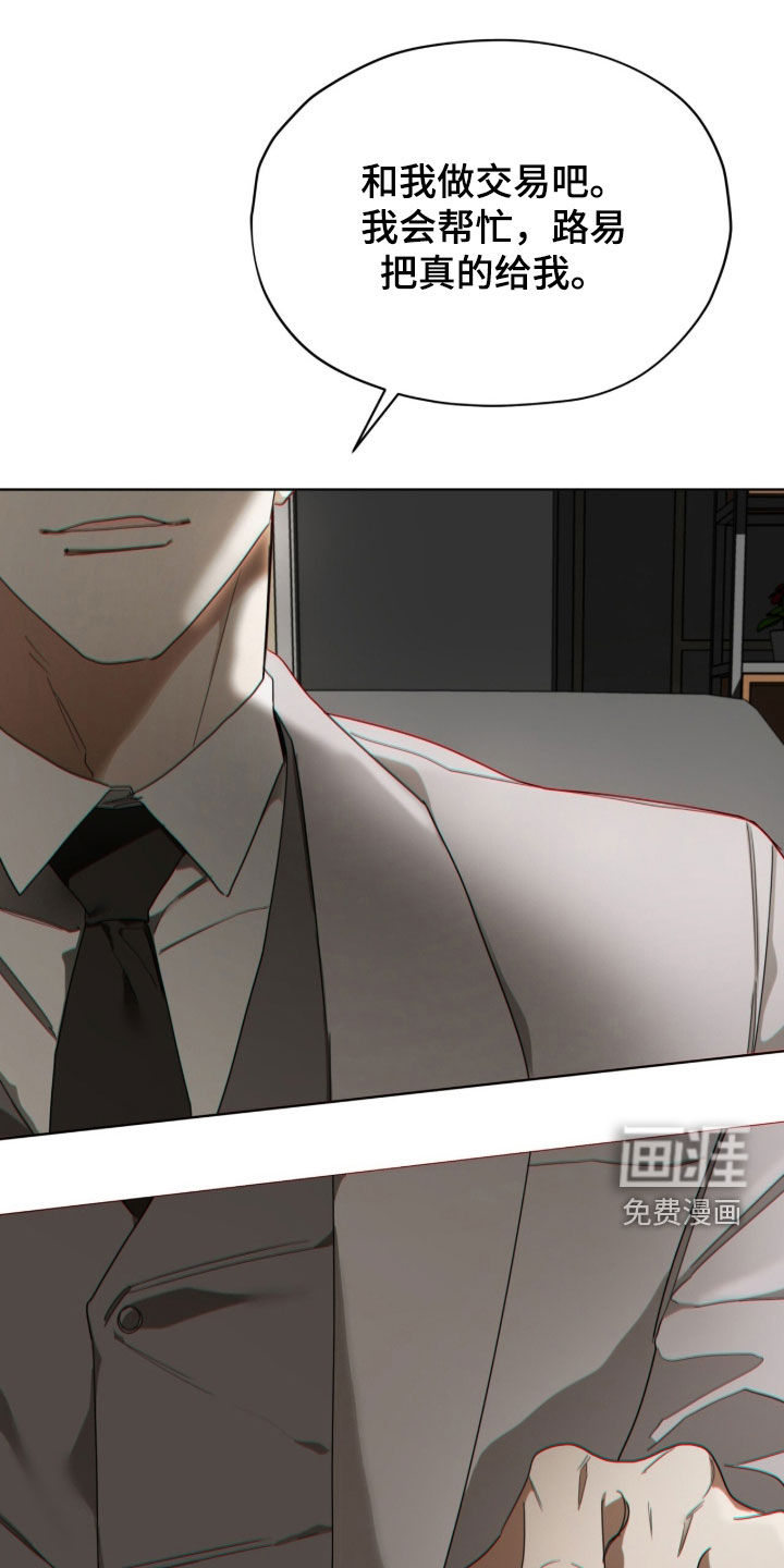 第244话23