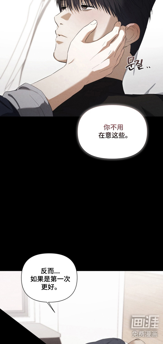 第17话9