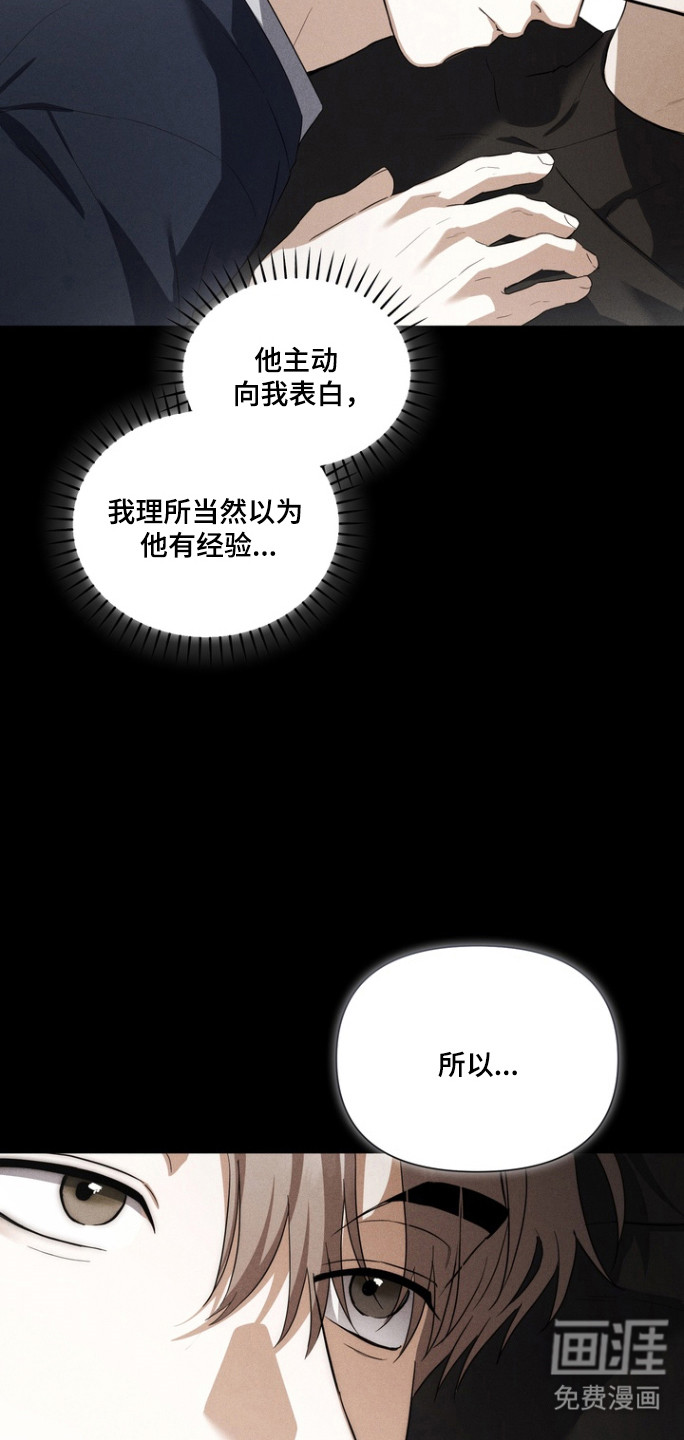 第17话3