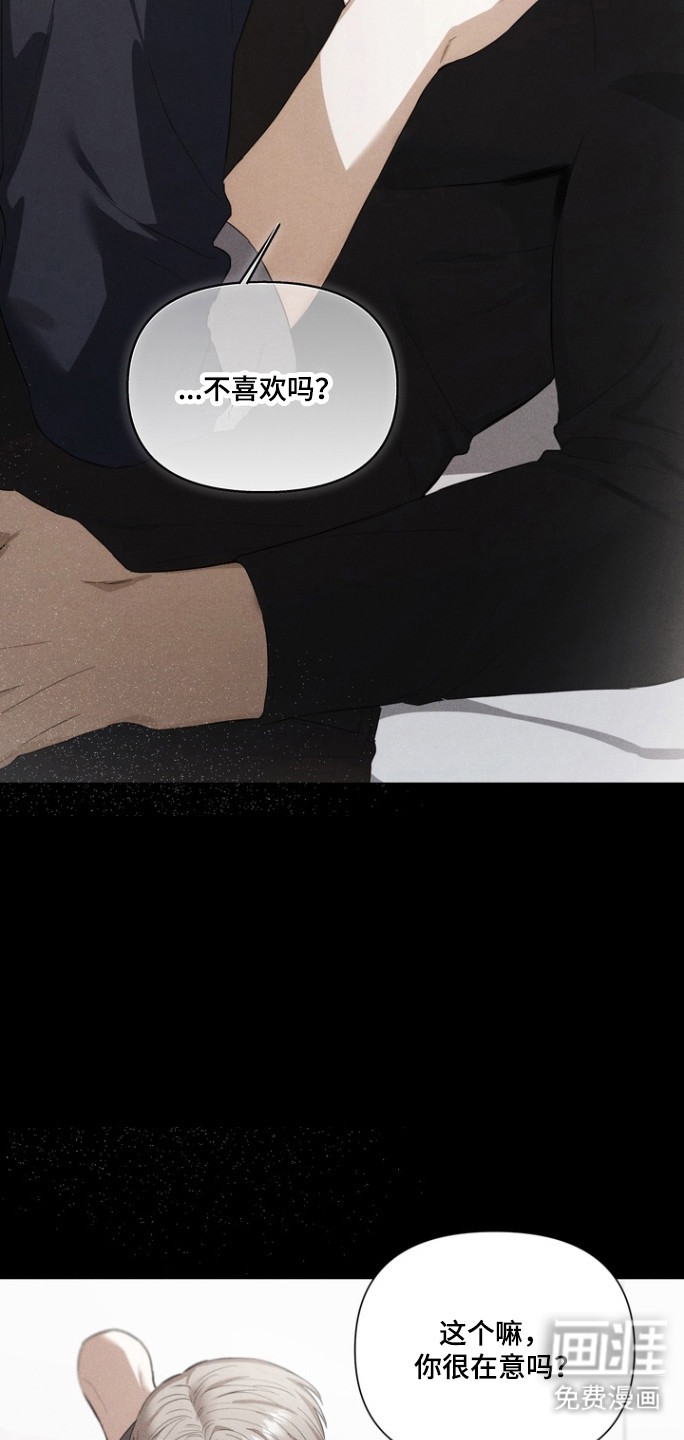 第17话5