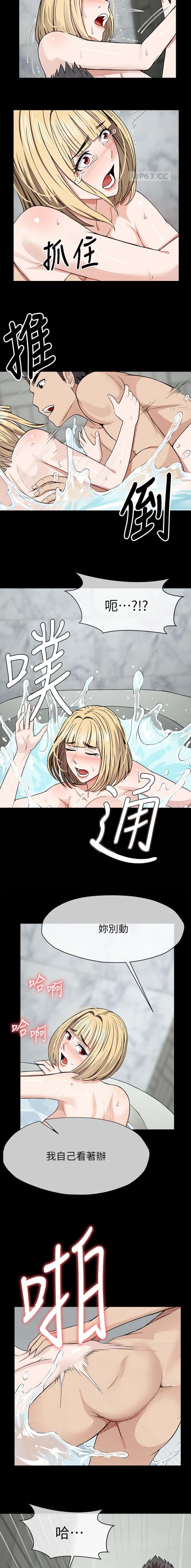 第42话2