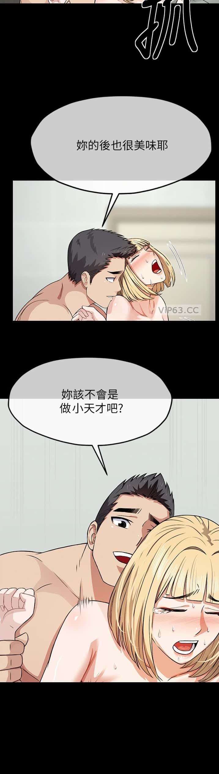 第42话7