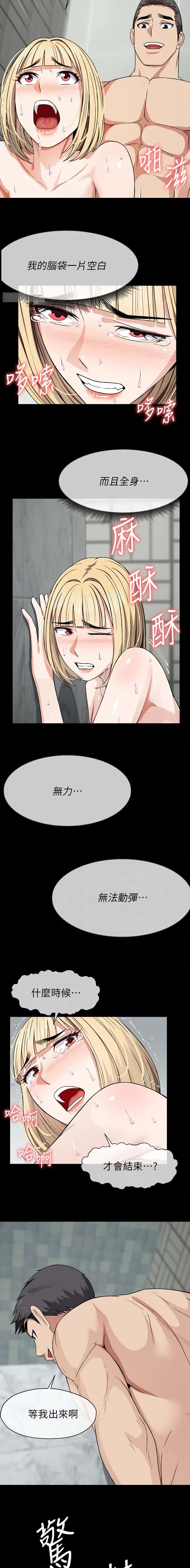 第42话3