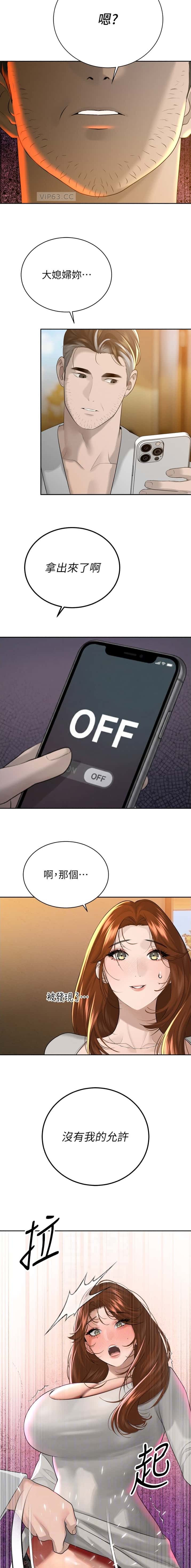 第44话3
