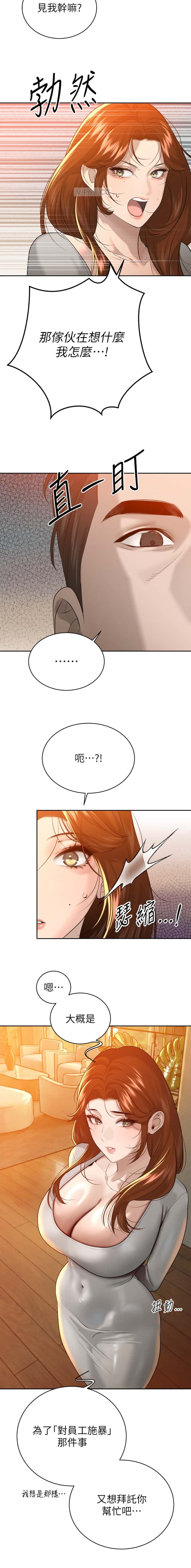 第44话1