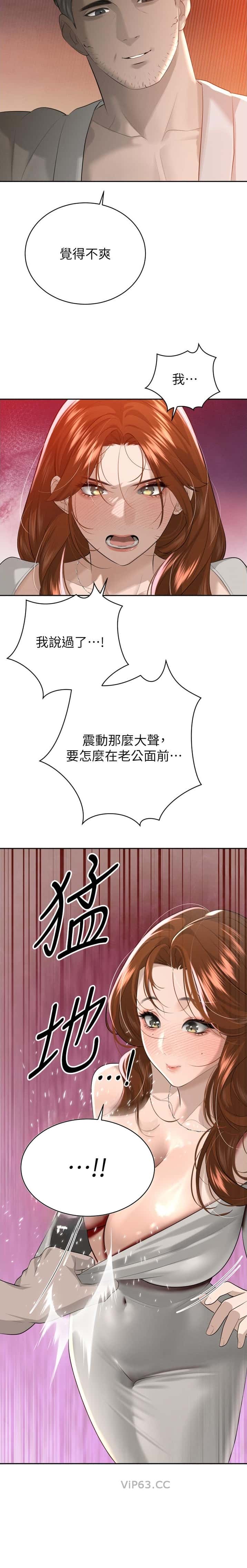 第44话6