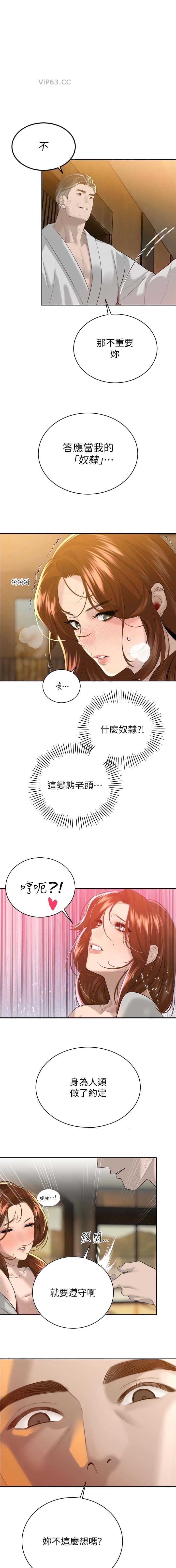 第45话0