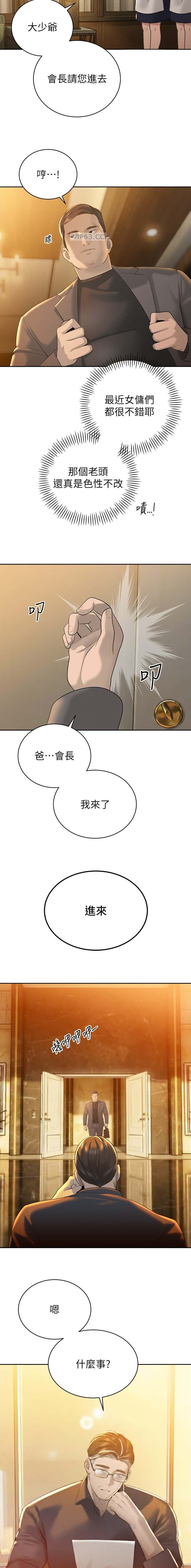 第45话5