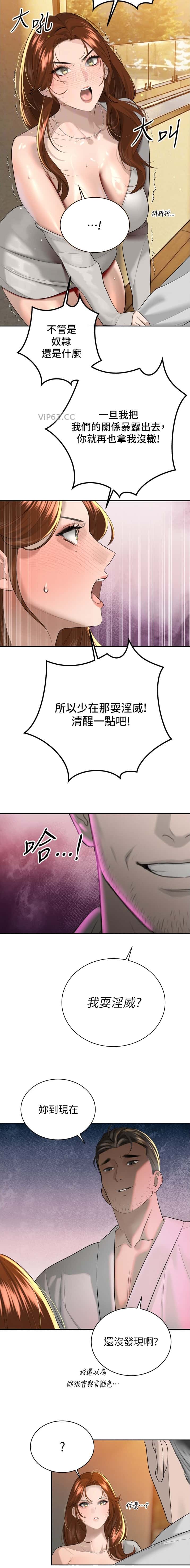 第45话2