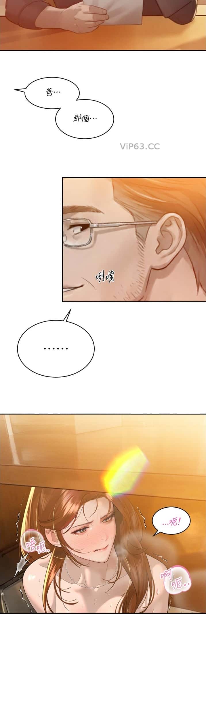 第45话6