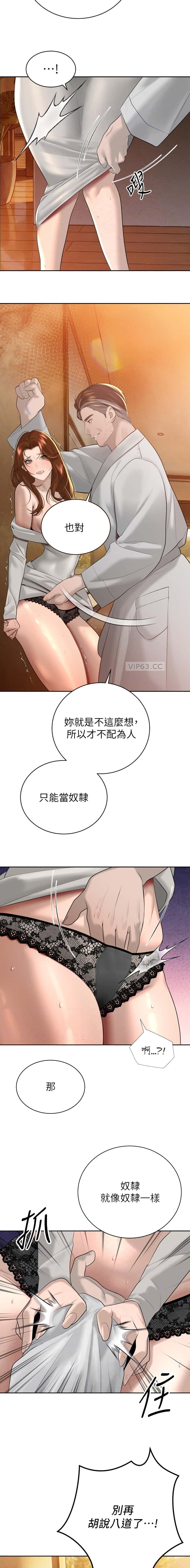 第45话1
