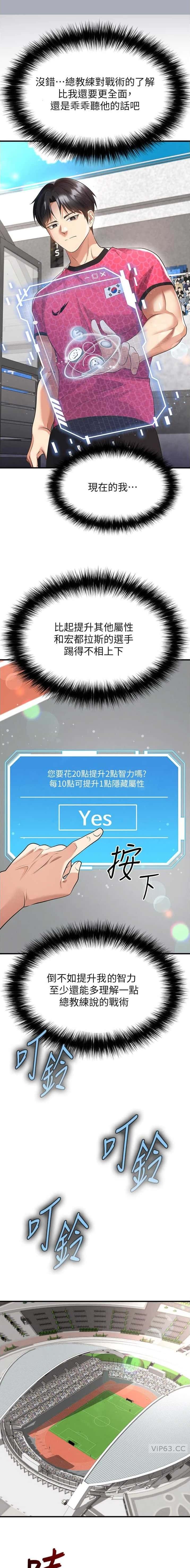第89话2