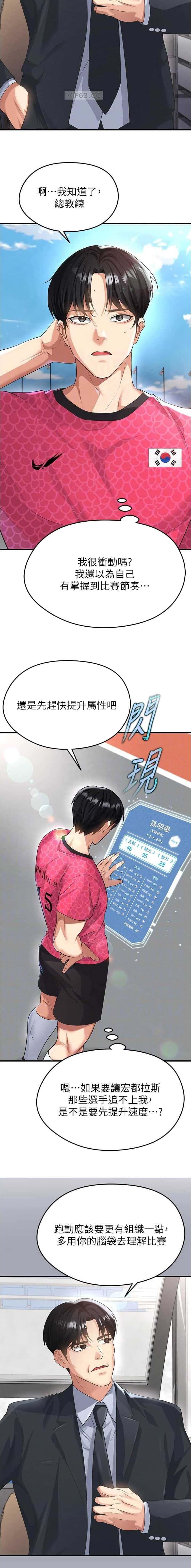 第89话1