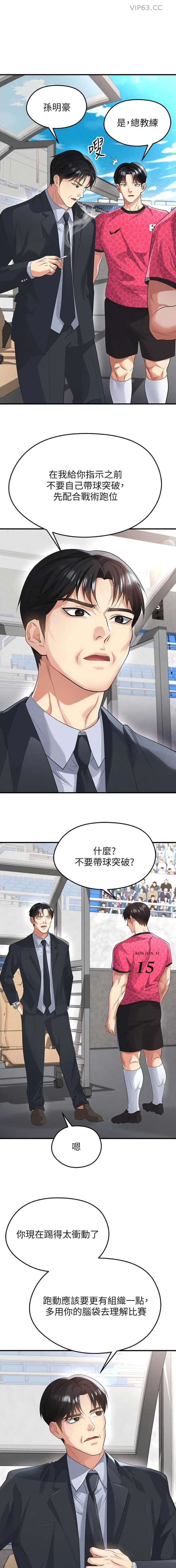 第89话0