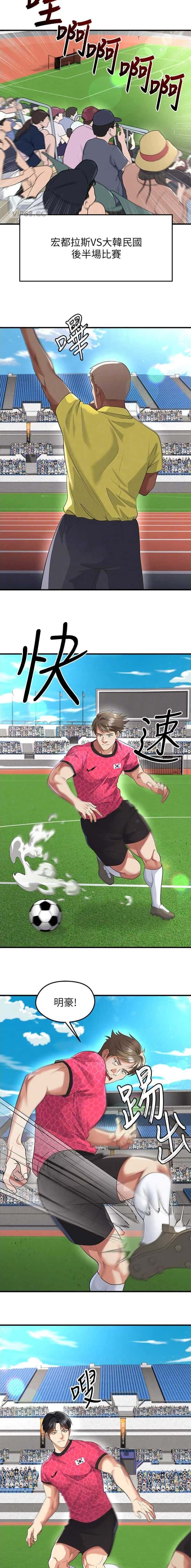 第89话3