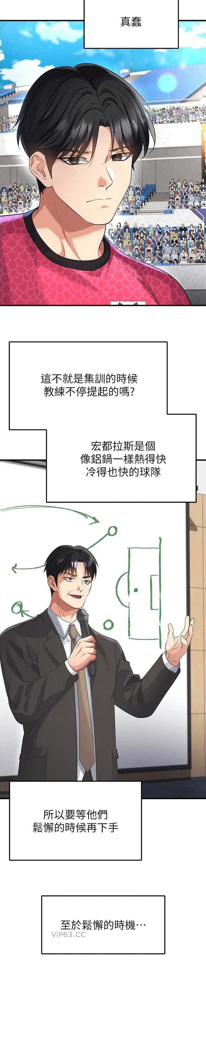 第89话8