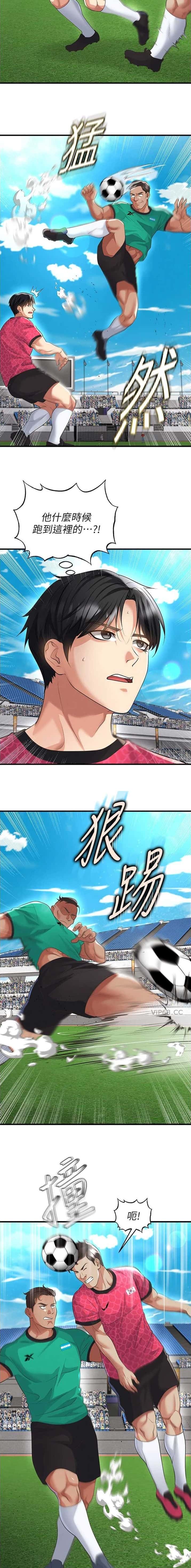 第89话4