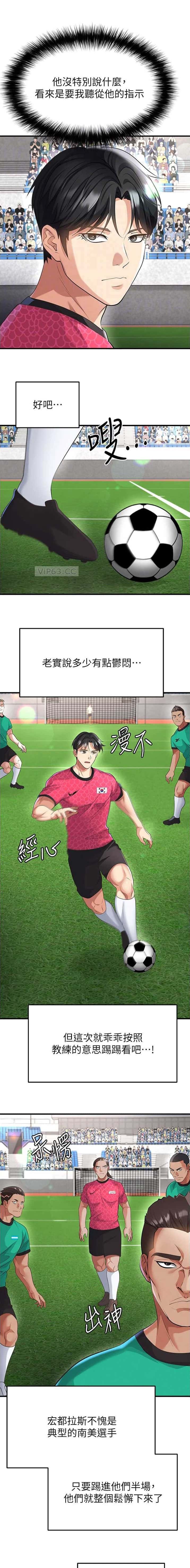 第89话7