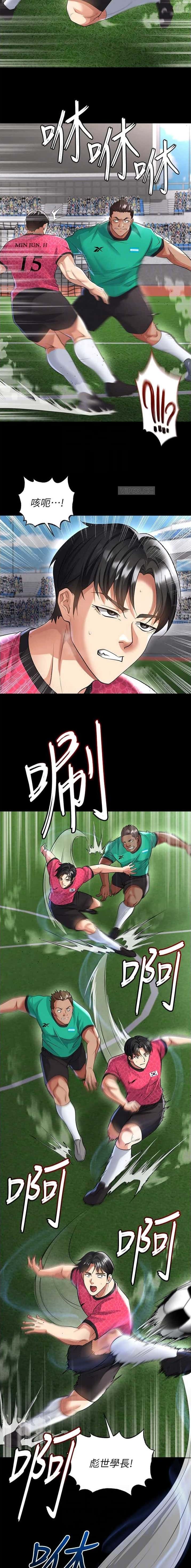 第90话5