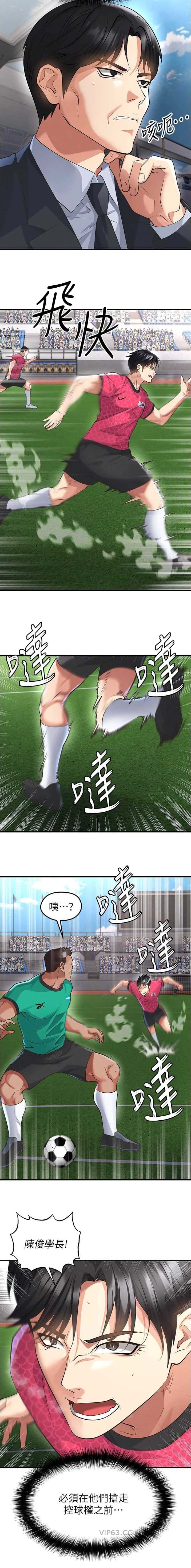 第90话3