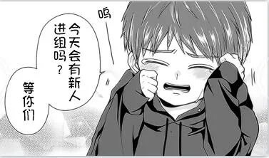 第9话 第29页