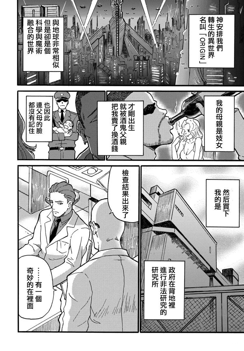 第1话24