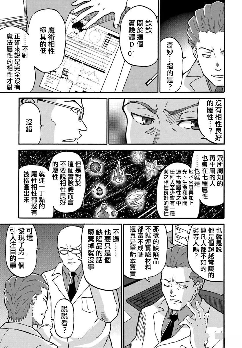 第1话25
