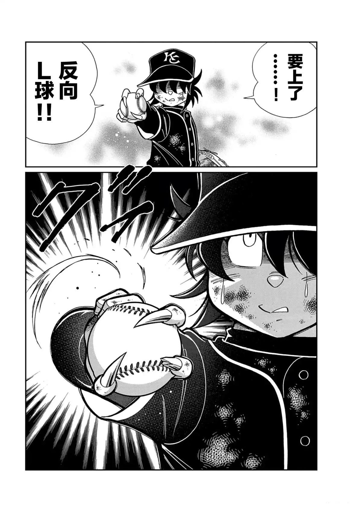 第15话 第12页