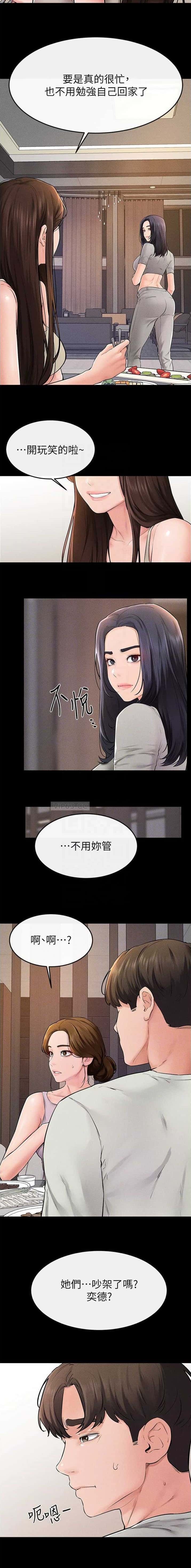 第110话2