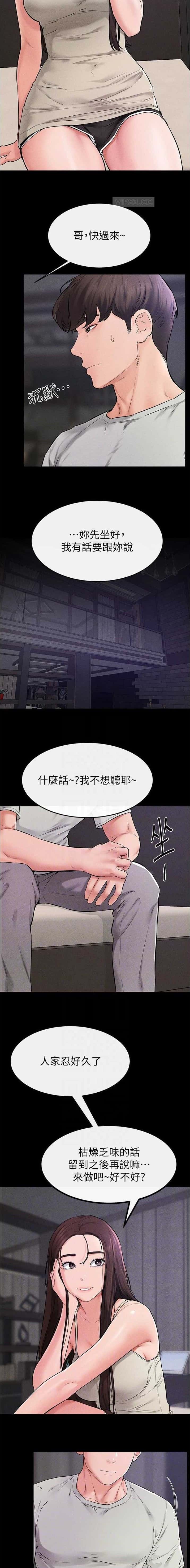 第110话4