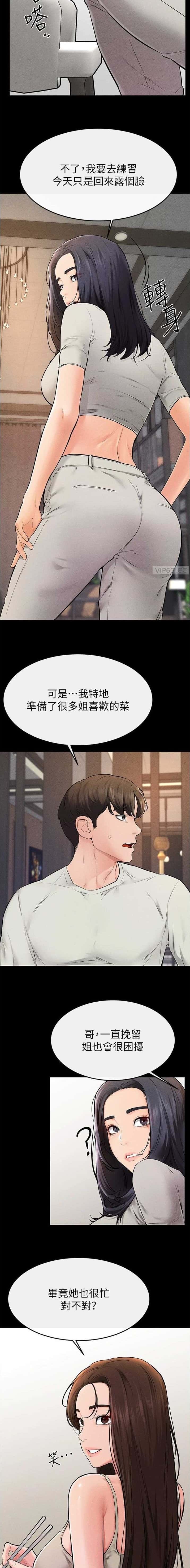 第110话1